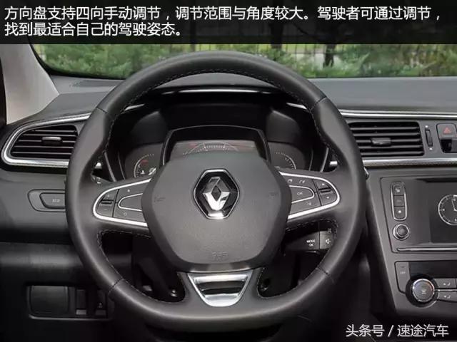 试驾科雷傲2.0l,试驾雷诺科雷傲2