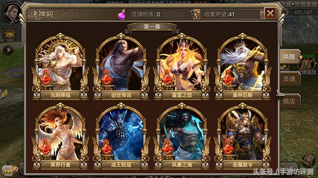 权力与荣耀手游百科,权力和荣耀到底揭露了什么