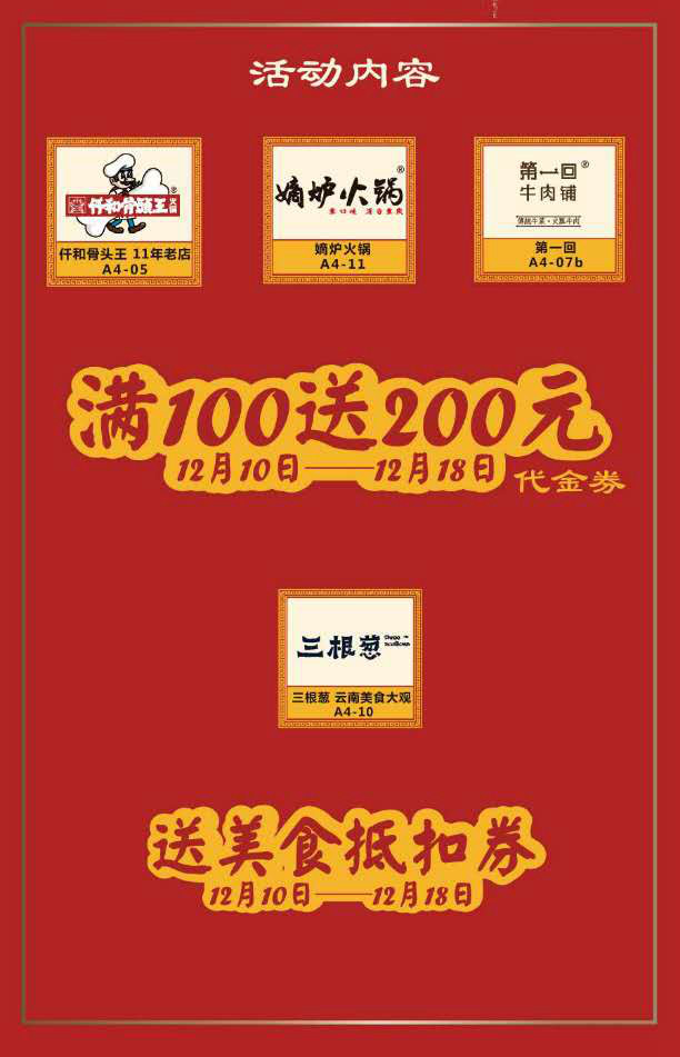 砂之船有什么好吃的推荐,川麻砂之船有什么好吃的