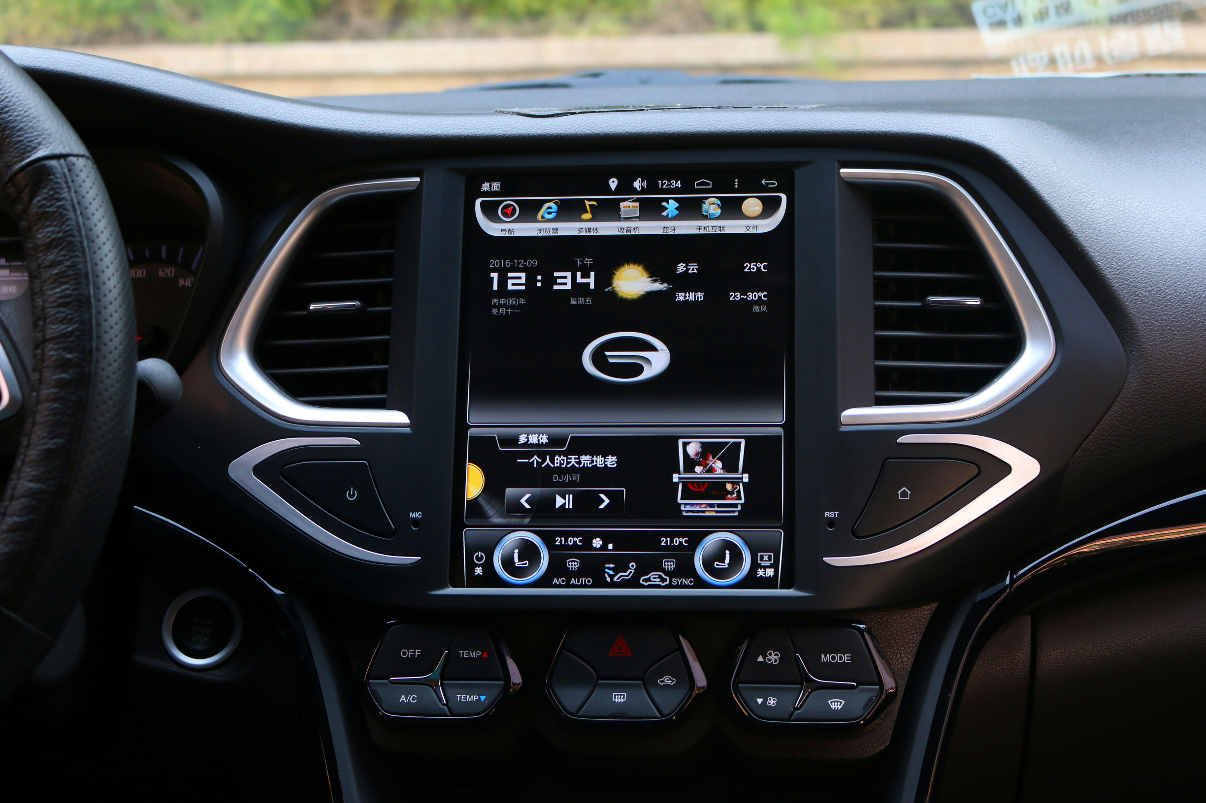 2016款广汽传祺gs4大屏导航,21款广汽传祺gs4中控大屏导航