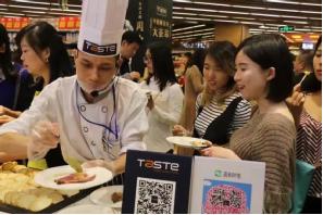 正佳taste,taste轻奢女装