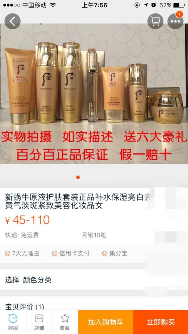 韩国后牌护肤品专柜,韩国都有哪些护肤品专柜