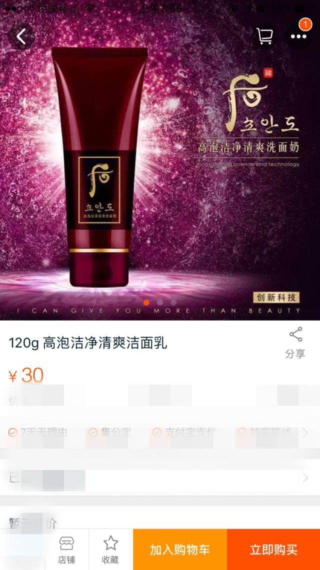 韩国后牌护肤品专柜,韩国都有哪些护肤品专柜