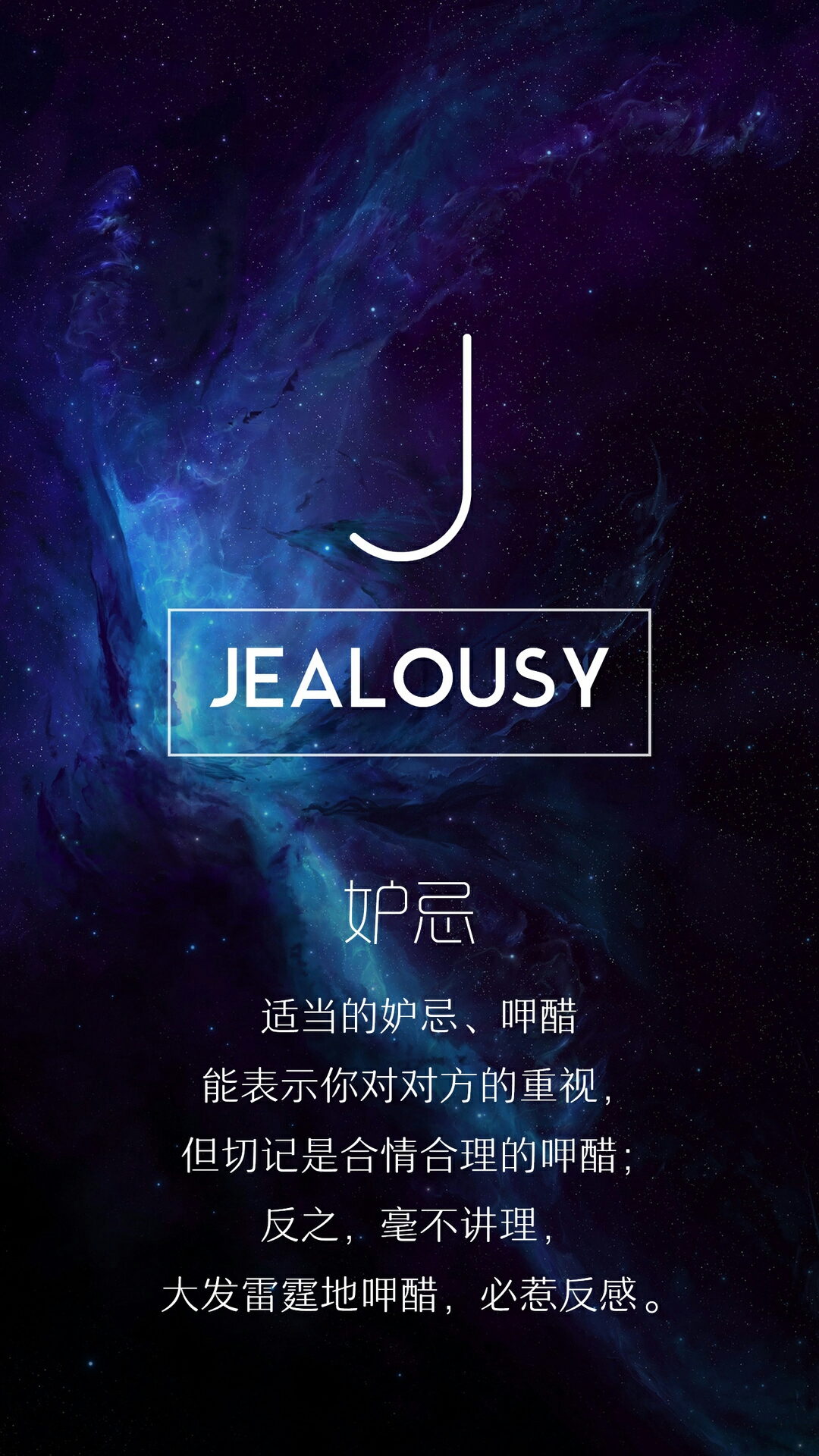 文字控干净养眼的壁纸,特别好的质感纯色手机壁纸