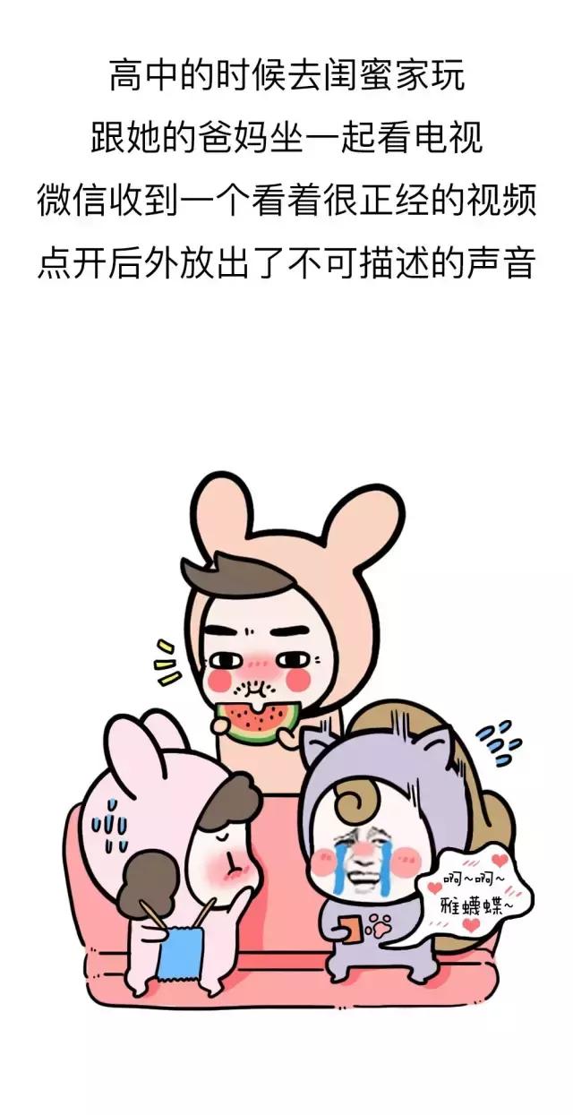 去男朋友家把厕所拉堵了,去男朋友家把厕所堵了