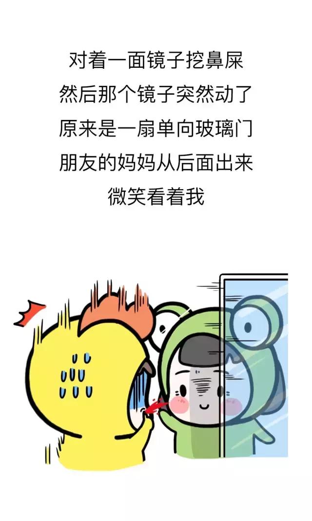 去男朋友家把厕所拉堵了,去男朋友家把厕所堵了