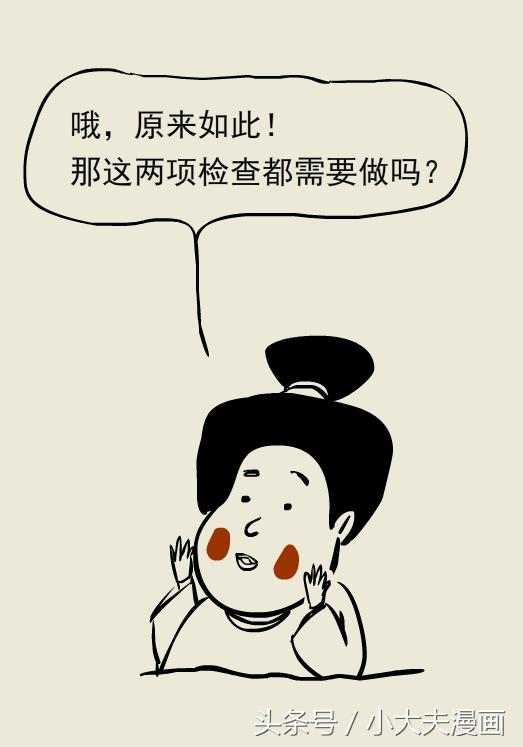 妇科检查hpv和tct大概多少钱,查tct和hpv能查出妇科炎症吗
