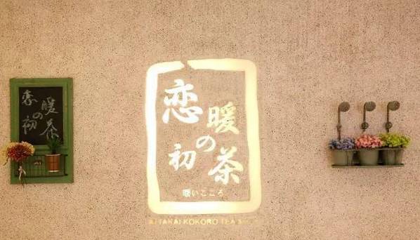 常州本地奶茶店,各大奶茶店好喝的推荐