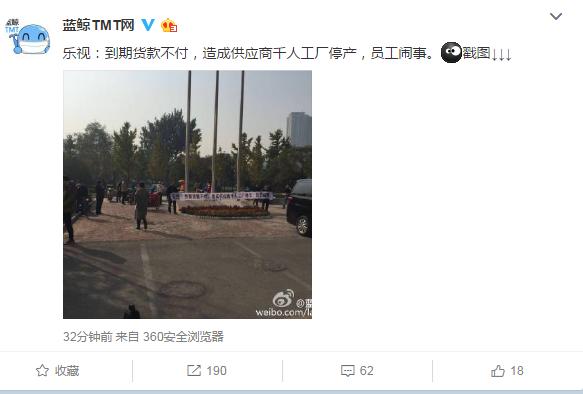 乐视登录网站,乐视美国的现状