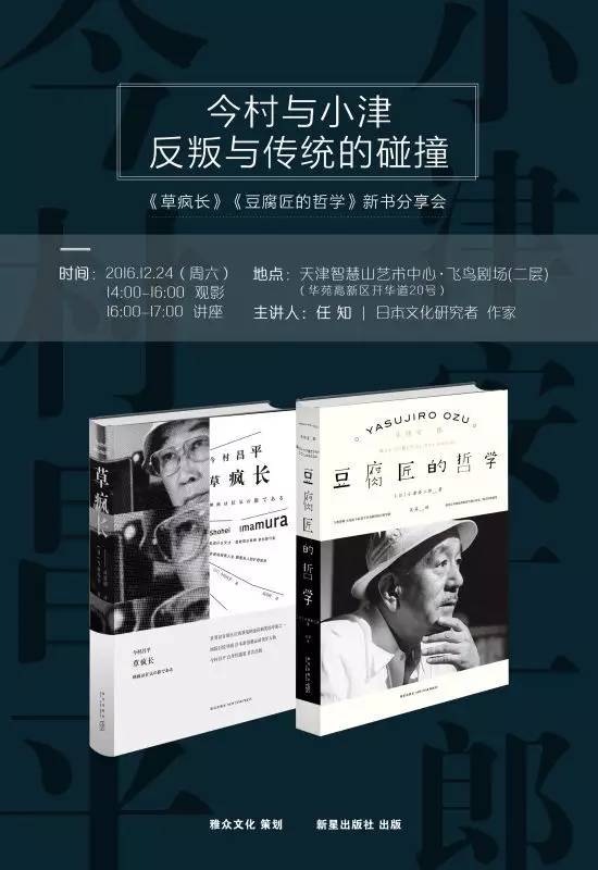 智慧山12月活动榜单泄露，看到第一个就不淡定了……