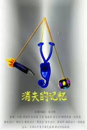 智慧山12月活动榜单泄露，看到第一个就不淡定了……