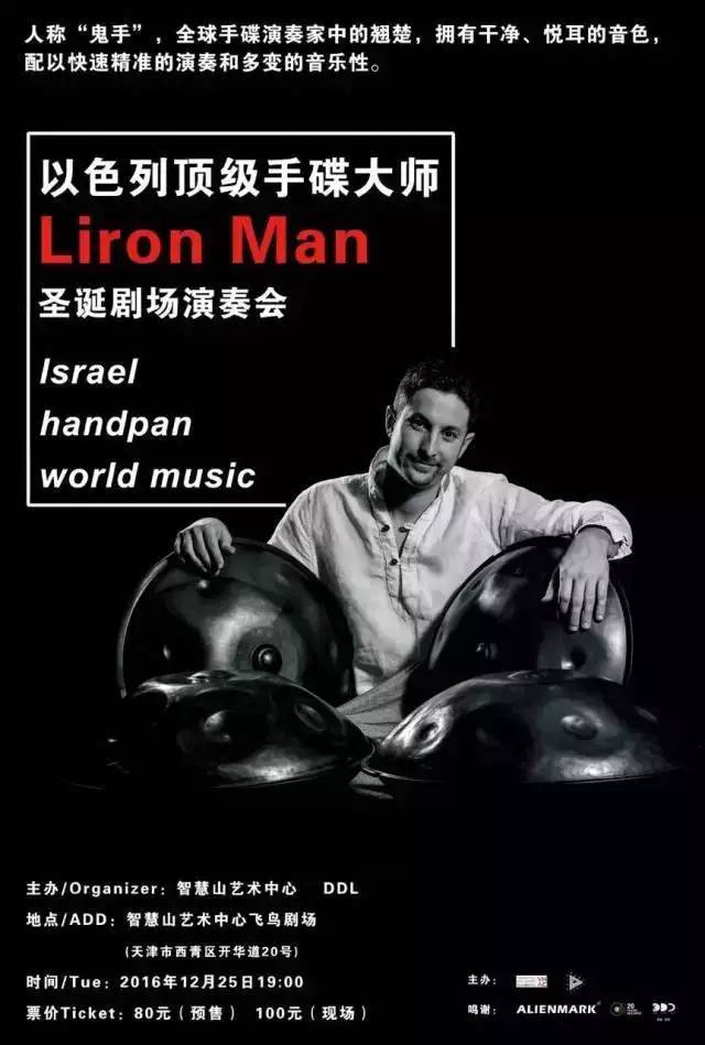 智慧山12月活动榜单泄露，看到第一个就不淡定了……