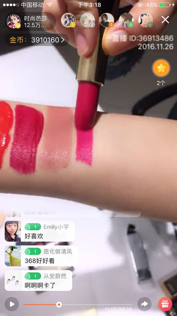 反鸡汤｜300块抢到全球断货的唇膏，涂上竟不美？生气！