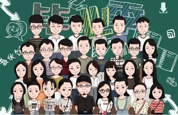 老同学聊天记录曝光 (两个老同学的聊天内容曝光朋友圈)