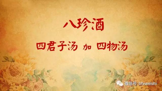 养生堂今日播出视频,养生堂今天直播的节目