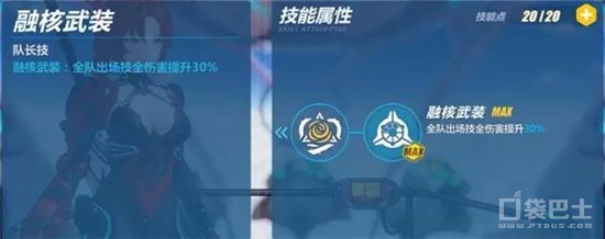 崩坏3融核装深红怎么得,崩坏3无量塔姬子时装