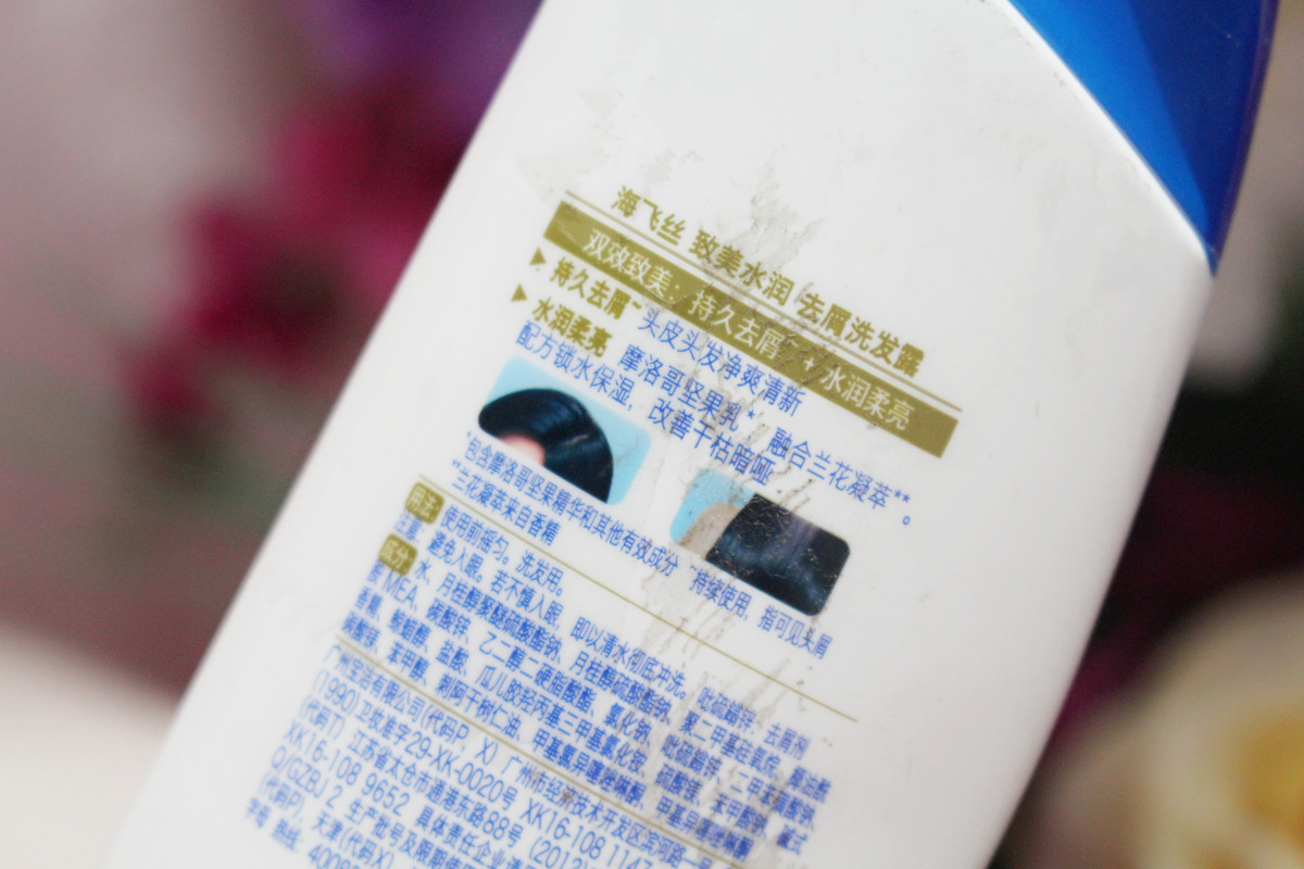 海飞丝润发乳丝滑柔顺型,海飞丝的清爽和柔顺