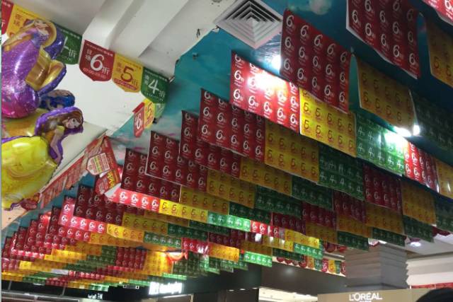 4折？5折？6折？一年一度的友谊通宵店庆又来啦，真的有必要去挤吗？