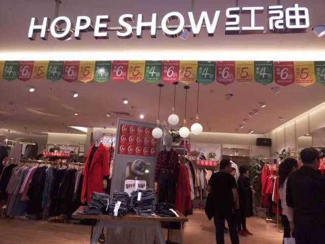 4折？5折？6折？一年一度的友谊通宵店庆又来啦，真的有必要去挤吗？