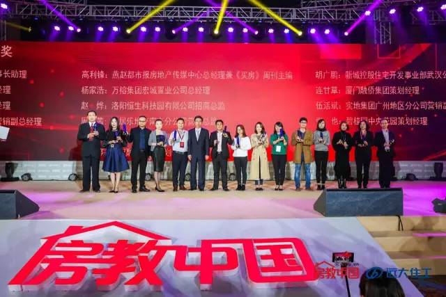 致敬榜样｜2016年华策奖最全获奖名单公布