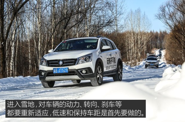 穿林海跨雪原完整视频,启辰t70x和启辰t70的区别