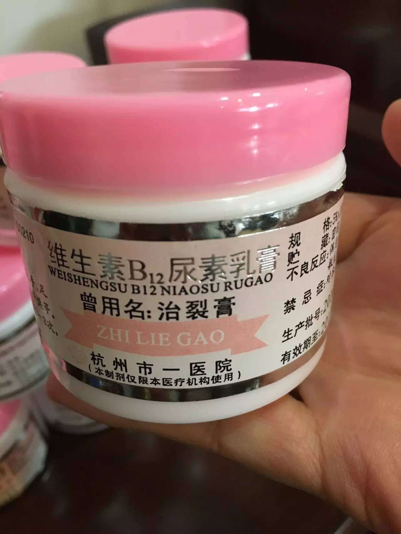 医院便宜好用自研药,医院自制药