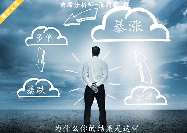 张晶霖头条,张晶霖今日行情