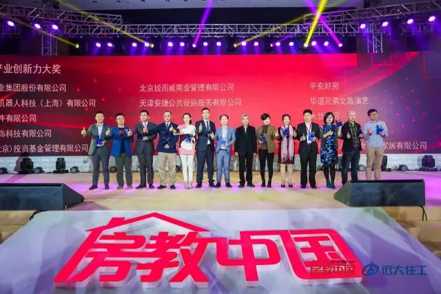 致敬榜样｜2016年华策奖最全获奖名单公布