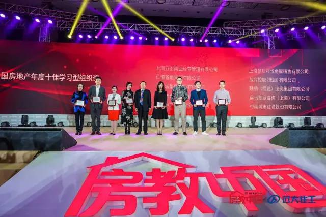 致敬榜样｜2016年华策奖最全获奖名单公布