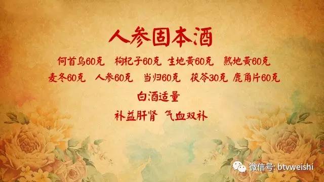 养生堂今日播出视频,养生堂今天直播的节目
