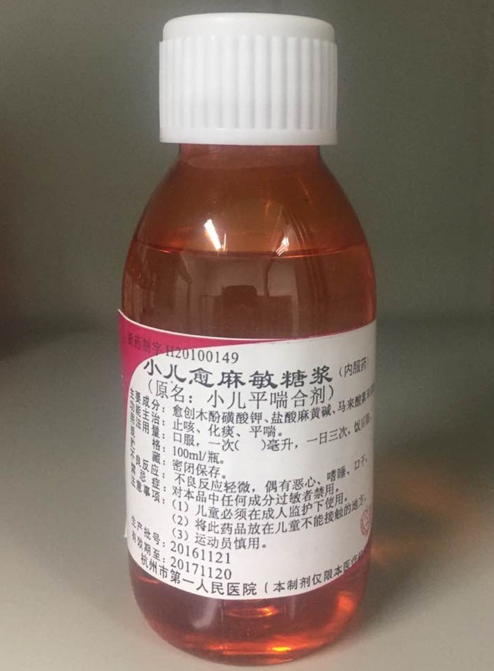 医院便宜好用自研药,医院自制药