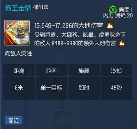剑灵45级力士PVP怎么加点,剑灵力士pve玩什么系