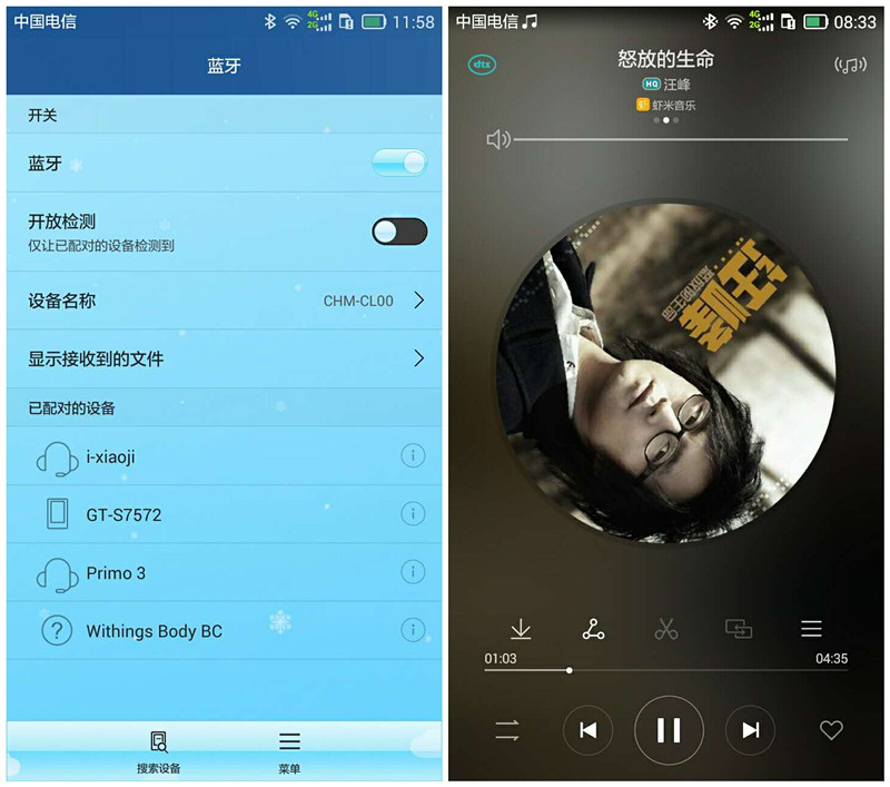 幻响小吉音箱,小吉蓝牙音箱好吗