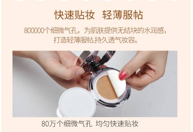 赫拉气垫bb霜遮瑕,全智贤用赫拉气垫