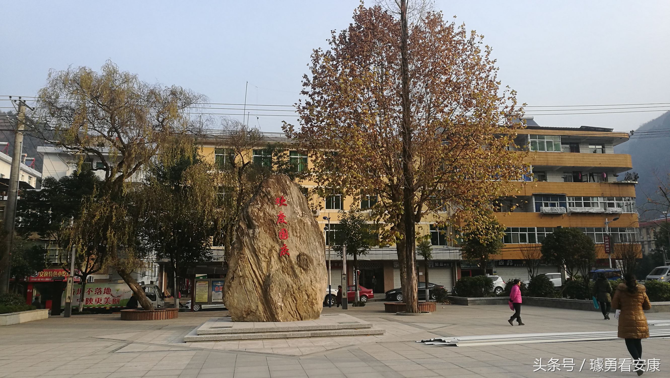 这里是中国慢城，一个让人能够宁静的城市这里环境美人情更美