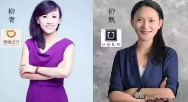 滴滴与uber合并是否符合规定,滴滴uber中国合并后对市场的影响