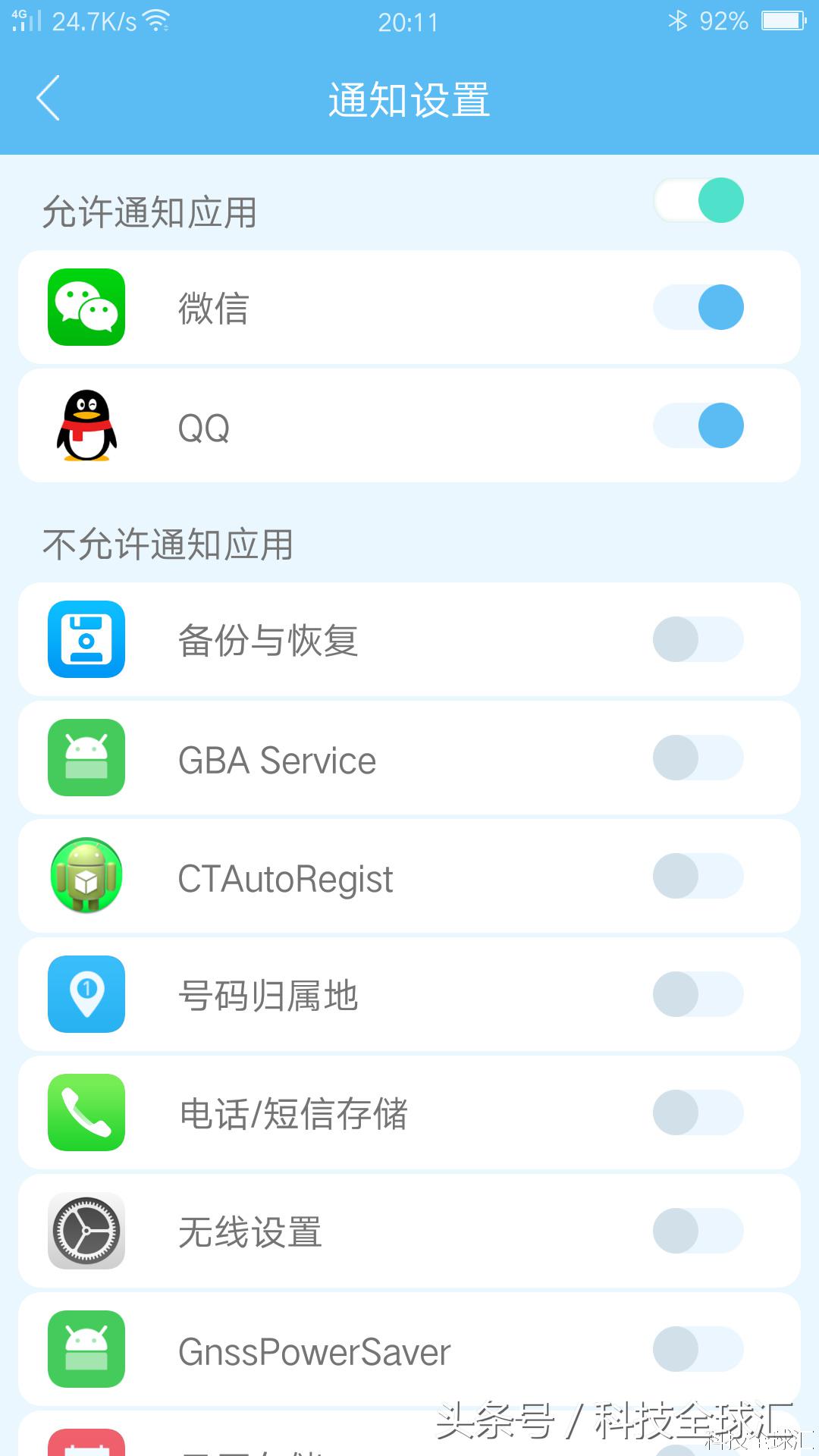 堪比两千元品质？智芯飓风199体验