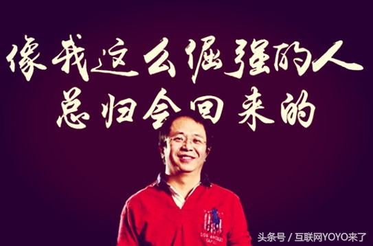 曾经风光无限如今负债,曾经风光无限现在无人问津
