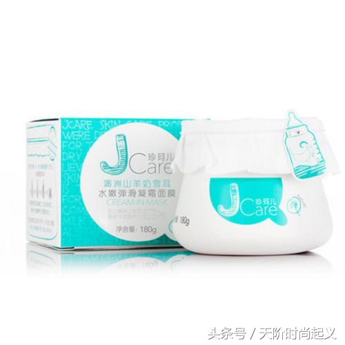 睡眠面膜敷出水嫩果冻肌,睡眠面膜透润
