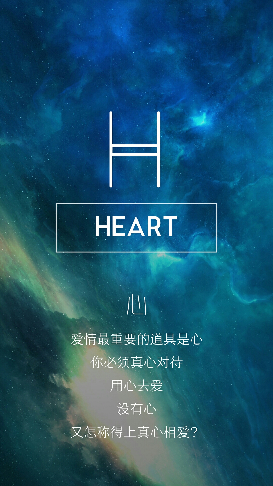 文字控干净养眼的壁纸,特别好的质感纯色手机壁纸