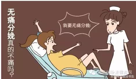 二胎顺产没有头胎疼吗,二胎顺产不压肚子吗