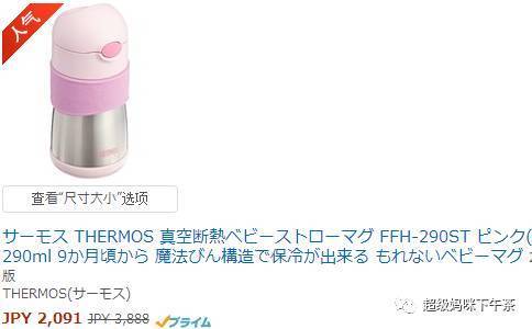 宝宝吸管保温杯最好,儿童保温吸管杯十大排名1到两岁