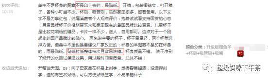 宝宝吸管保温杯最好,儿童保温吸管杯十大排名1到两岁