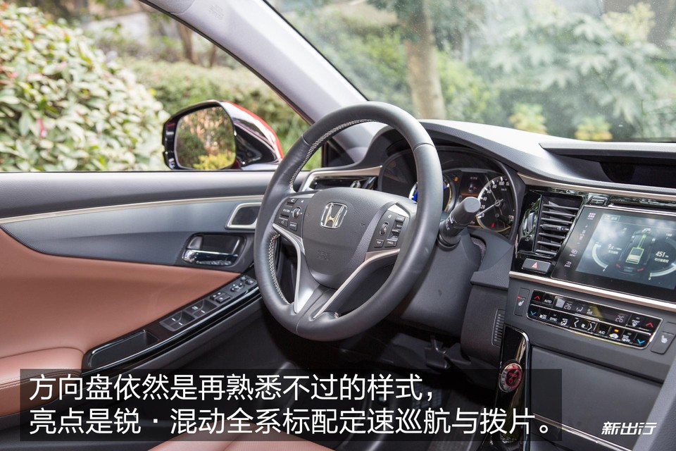 本田思铂睿2020款混动,本田思铂睿混动测试
