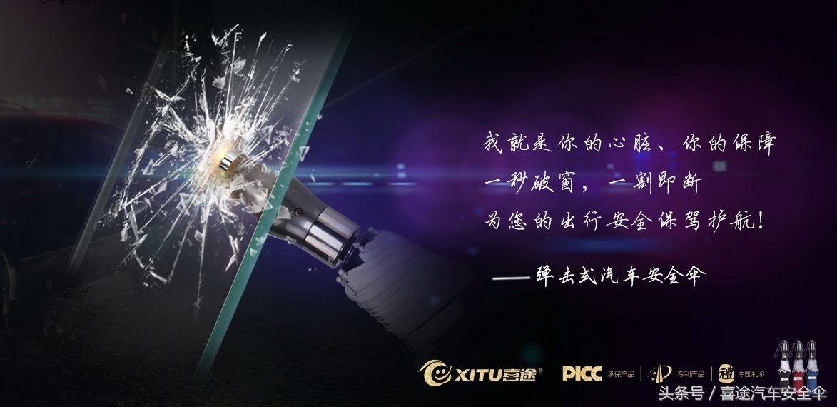 史上zui霸气的6把伞，太牛了！