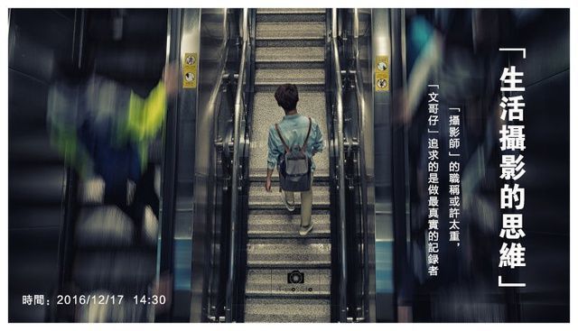 广州本周各类活动精彩荟萃