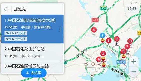 高德车机导航最新版功能介绍,高德地图车机版导航设置导航视角