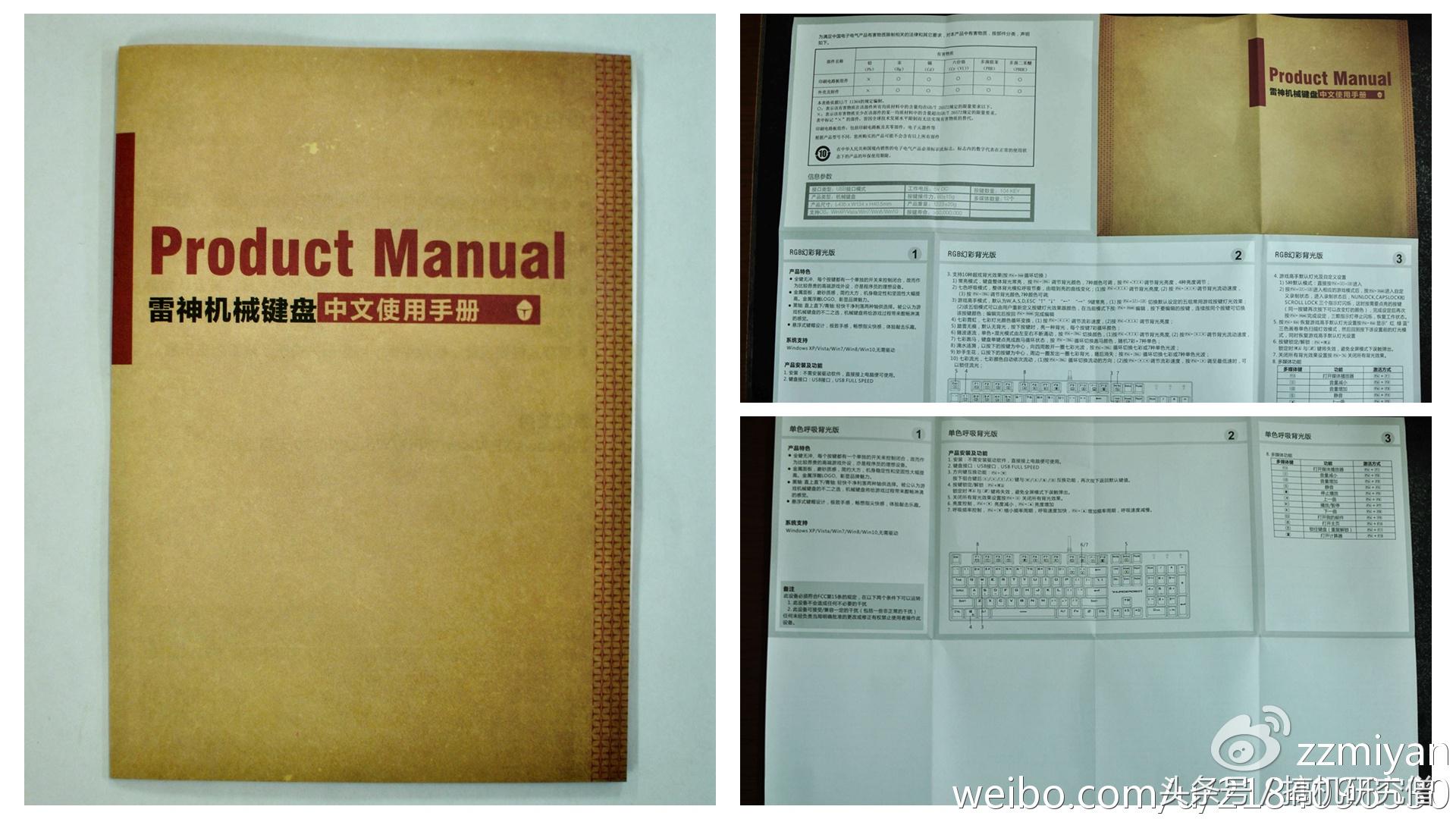 thunderobot雷神键盘kl30,雷神thunderobot机械键盘k98