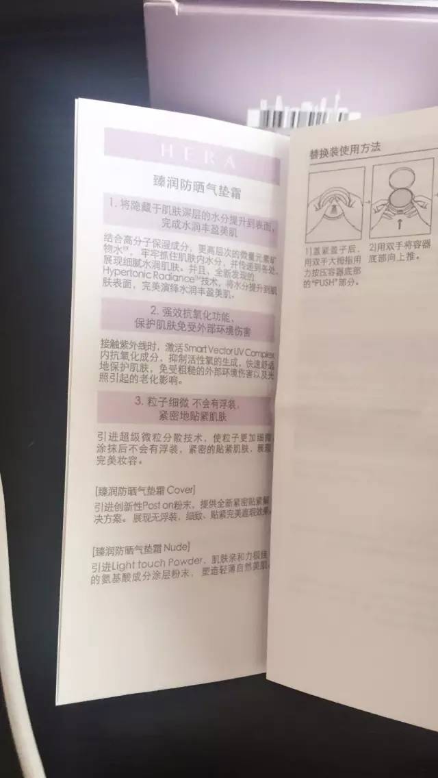 赫拉气垫bb霜遮瑕,全智贤用赫拉气垫