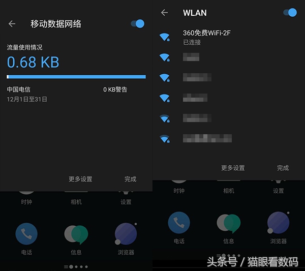 一加手机3t深度测评,一加ace3续航